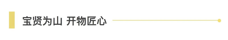 CeMAT ASIA 2020 現(xiàn)場(chǎng) | 寶開(kāi)榮獲2020年度中國(guó)物流知名品牌獎(jiǎng)