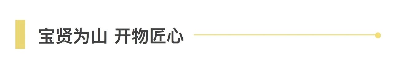 感受文字之美，共享閱讀之樂 | 寶開與燎申智城共同舉辦成長專場讀書活動